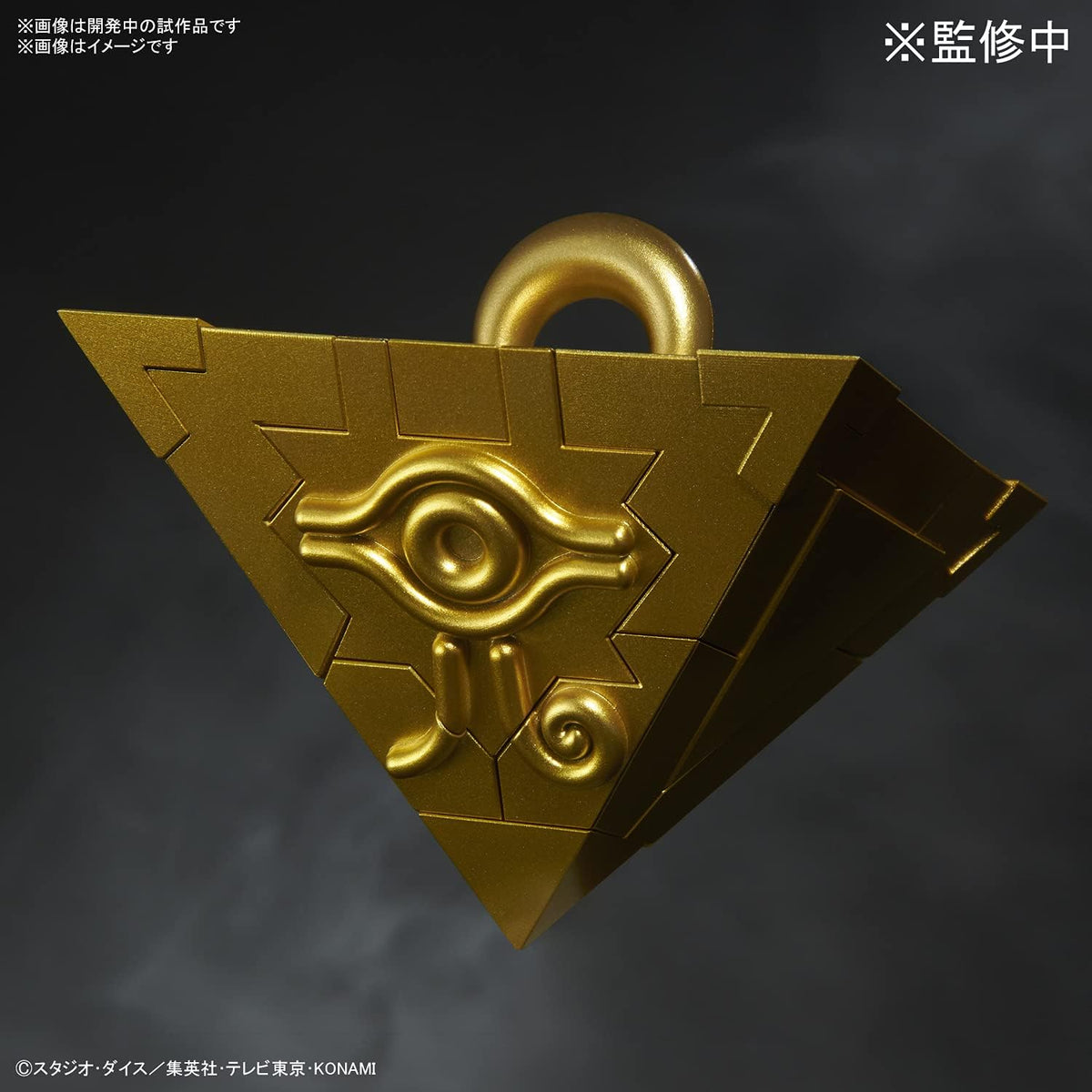 Ultimagear Yu-Gi-Oh! Millennium Puzzle Model Kit