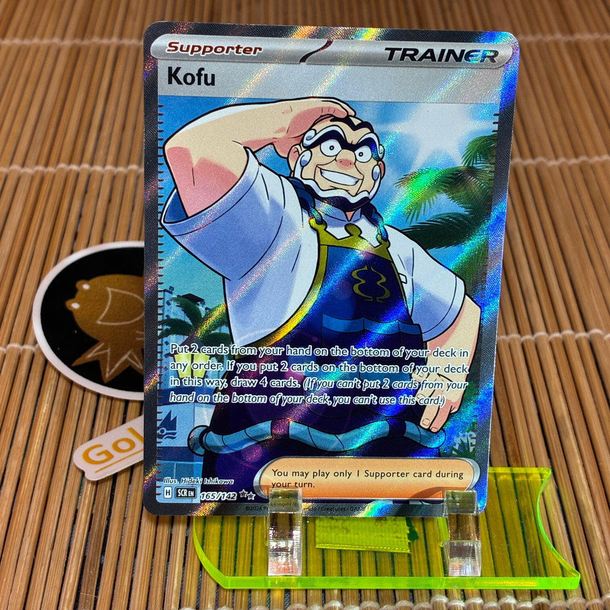 Kofu Steller Crown #165/142