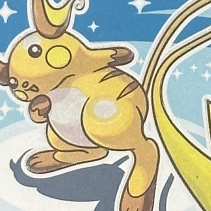 Shining Raichu (111/105) (PSA 7) – GoldenFishGames