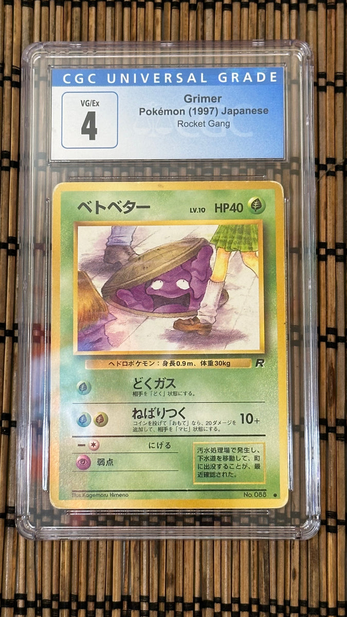 Grimer Banned hotsell Artwork Pokemon Card Japanese