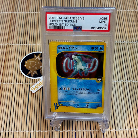 Rocket’s Suicune Holo 1st Edition 096/141 (PSA 9)