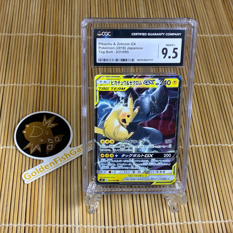 Pikachu & Zekrom GX 031/095 (CGC 9.5)