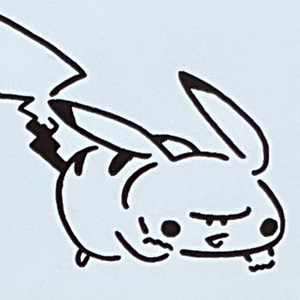 Pikachu (208/S-P) (Yu-NAGABA)