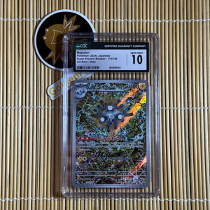 Magneton 112/106 (CGC 10)
