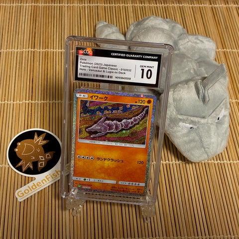 Onix 010/032 (CGC 10)