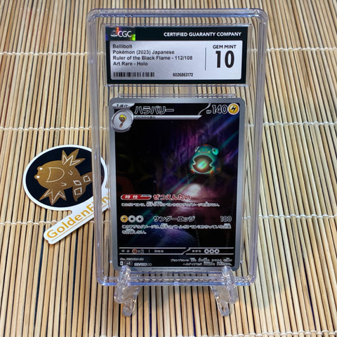 Bellibolt 112/108 (CGC 10)