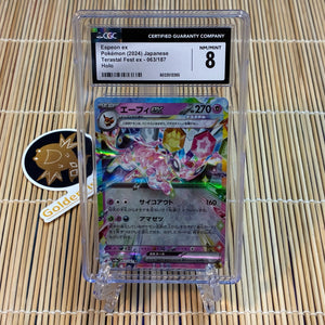 Espeon ex 063/187 (CGC 8)