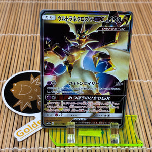 Ultra Necrozma GX (101/173)
