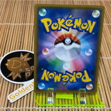 Ultra Necrozma GX (104/150)