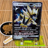 Dusk Mane Necrozma (086/150)