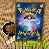 Incineroar GX (082/173)