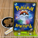 Shuckle GX (013/095)