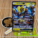 Zeraora GX (051/173)