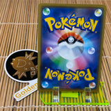 Zeraora GX (051/173)