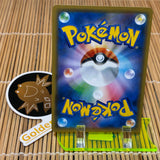 Cobalion gx (041/052)