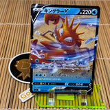 Kingler V (080/414)