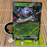 Durant ex (003/106)