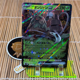 Wo-Chien ex (015/071)