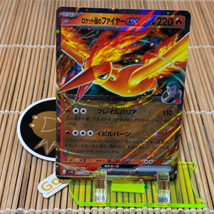 Team Rocket's Moltres ex (015/098)