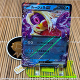 Jynx (124/165)