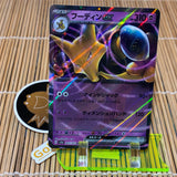 Alakazam ex (065/165)
