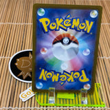 Alolan Exeggutor ex (040/064)