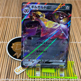 Algeslash ex (045/066)