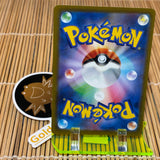 Algeslash ex (045/066)