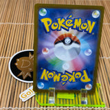 N's Zoroark ex (061/100)