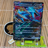 Roaring Moon ex (101/187)