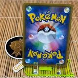 Boltund Vmax (035/100)