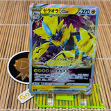 Zeraora Vstar (042/172)