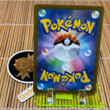 Zeraora Vstar (042/172)
