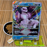 Origin Forme Palkia Vstar (028/172)