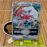 Hisuian Zoroark Vstar (129/172)