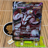 Single Strike Urshifu Vmax (093/184)
