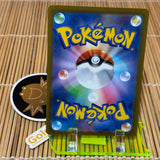 Mewtwo Vstar (051/172)