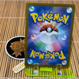 Pokevital A (055/064)