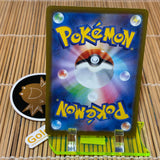 Awakening Drum (062/071)