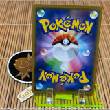 Venusaur & Snivy GX (001/064)