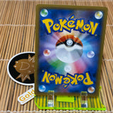 Garchomp & Giratina GX (032/054)