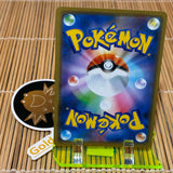 Lucario & Melmetal GX (083/173)