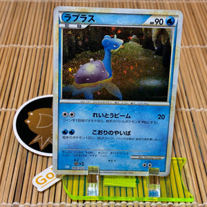 Lapras (008/032)