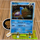 Lapras (008/032)