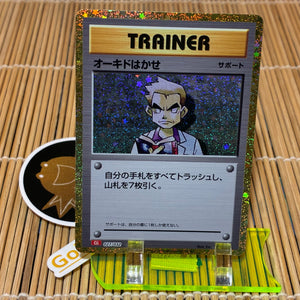 Professor Oak 027/032