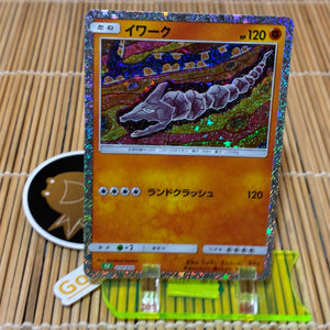 Onix 010/032