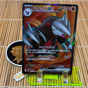 Excadrill ex (163/086)