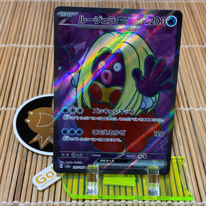 Jynx ex (193/165)