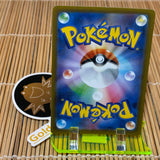 Bidoof Ditto (060/071)