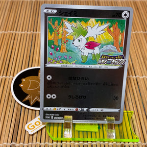 Shaymin (326/S-P)